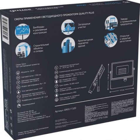 Прожектор GAUSS Qplus 20w 1700lm 6500k 200-240v ip65 графитовый led [690511320]