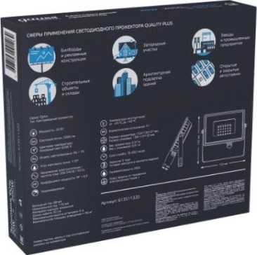 Прожектор GAUSS Qplus 20w 2000lm 6500k 200-240v ip65 черный led [613511320]