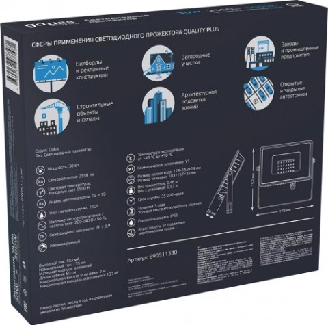 Прожектор GAUSS Qplus 30w 2550lm 6500k 200-240v ip65 графитовый led [690511330]