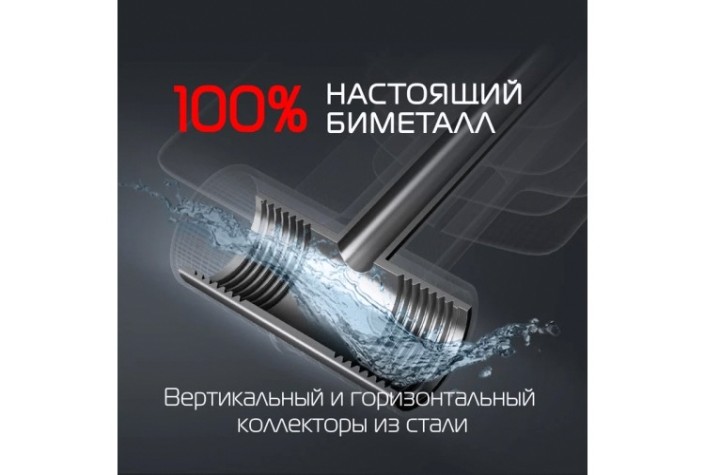 Радиатор ROYAL THERMO Biliner 500 new - 10 секции биметалл Noir Sable [НС-1176307]