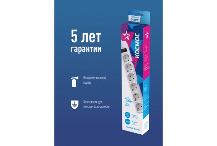 Сетевой фильтр КОСМОС FKsm1.8m-6g с заземлением 3*1,00 мм², белый [FKsm1.8m-6g(W)16A]