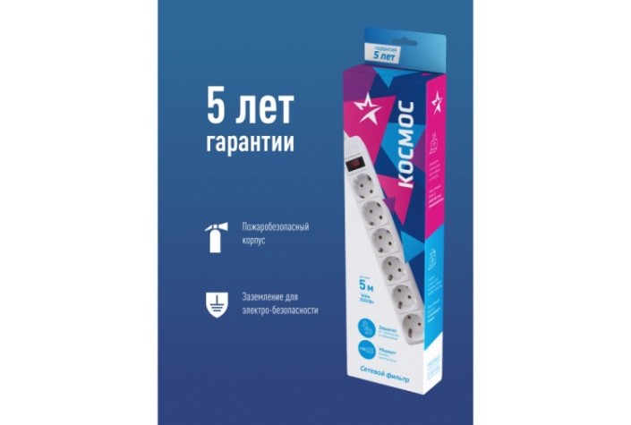 Сетевой фильтр КОСМОС FKsm5m-6g с заземлением 3*1,00 мм², белый [FKsm5m-6g(W)16A]