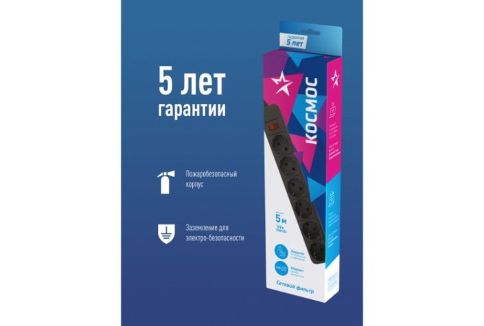 Сетевой фильтр КОСМОС FKsm5m-6g с заземлением 3*1,00 мм², черный [FKsm5m-6g(B)16A]