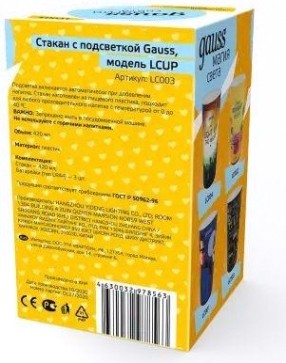 Стакан с подсветкой GAUSS LC003 lcup romantic 3xlr44 led