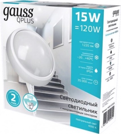 Светильник для ЖКХ светодиодный GAUSS ECO 2.0 круг 12w 990lm 4000k 160-260v ip54 [142411212-S]