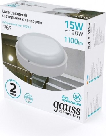 Светильник для ЖКХ светодиодный GAUSS Elementary круг 15w 1100lm 4000k 160-260v ip65 d155*52мм [126411215-S]