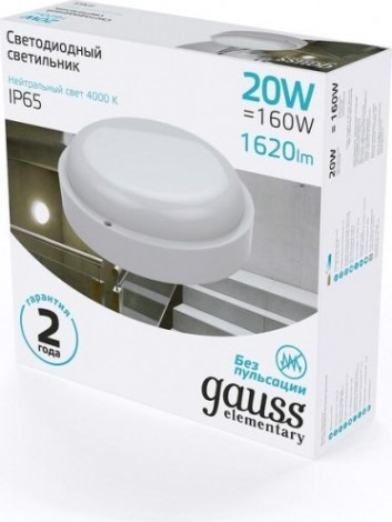 Светильник для ЖКХ светодиодный GAUSS Elementary круг 20w 1620lm 4000k 160-260v ip65 d175*52мм [126411220]