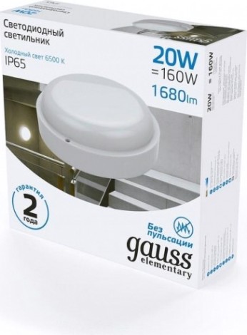Светильник для ЖКХ светодиодный GAUSS Elementary круг 20w 1680lm 6500k 160-260v ip65 d175*52мм [126411320]