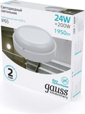 Светильник для ЖКХ светодиодный GAUSS Elementary круг 24w 1950lm 4000k 160-260v ip65 d210*52мм [126411224]