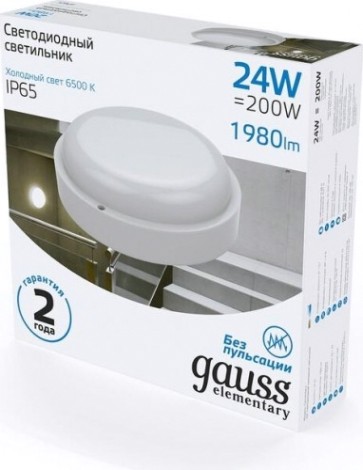 Светильник для ЖКХ светодиодный GAUSS Elementary круг 24w 1980lm 6500k 160-260v ip65 d210*52мм [126411324]