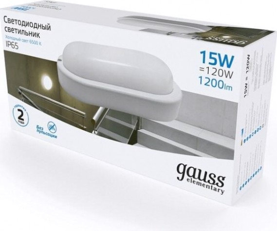 Светильник для ЖКХ светодиодный GAUSS Elementary овал 15w 1200lm 6500k 160-260v ip65 200*98*46мм [161411315]