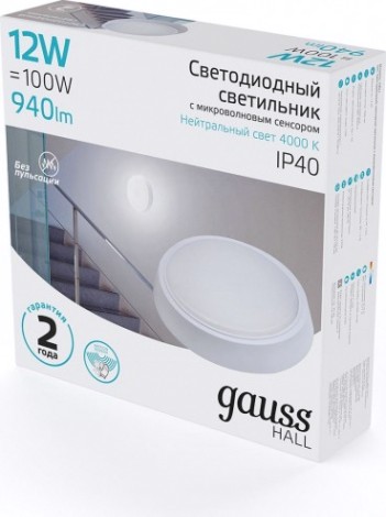 Светильник для ЖКХ светодиодный GAUSS HALL круг 12w 940lm 4000k 200-240v ip40 d135*32мм [193411212-S]