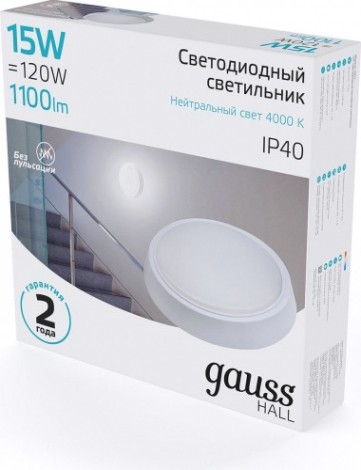 Светильник для ЖКХ светодиодный GAUSS HALL круг 15w 1100lm 4000k 200-240v ip40 d155*33мм [193411215]