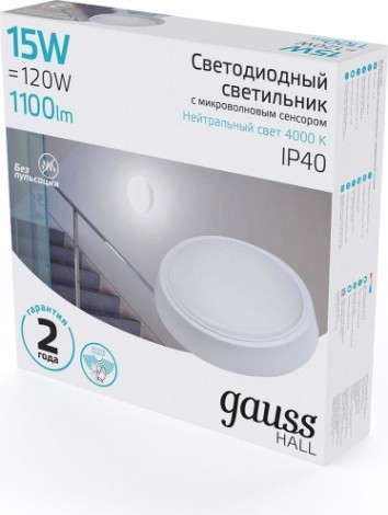 Светильник для ЖКХ светодиодный GAUSS HALL круг 15w 1100lm 4000k 200-240v ip40 d155*33мм [193411215-S]