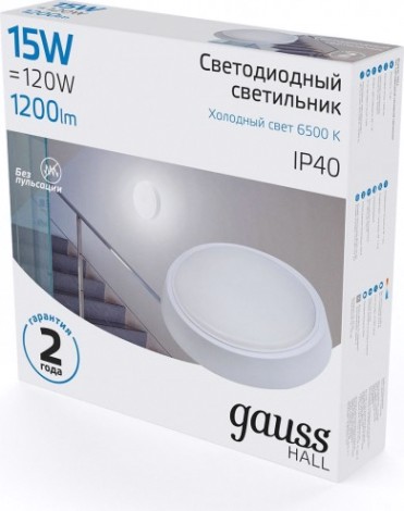 Светильник для ЖКХ светодиодный GAUSS HALL круг 15w 1200lm 6500k 200-240v ip40 d155*33мм [193411315]