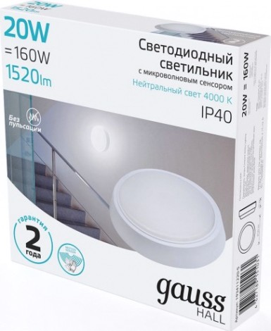 Светильник для ЖКХ светодиодный GAUSS HALL круг 20w 1520lm 4000k 200-240v ip40 d180*33мм [193411220-S]