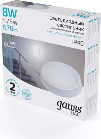 Светильник для ЖКХ светодиодный GAUSS HALL круг 8w 680lm 4000k 200-240v ip40 d135*32мм белый [193411208-S]