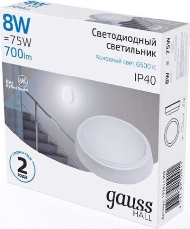 Светильник для ЖКХ светодиодный GAUSS HALL круг 8w 700lm 6500k 200-240v ip40 d135*32мм белый [193411308]