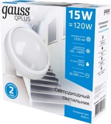 Светильник для ЖКХ светодиодный GAUSS Qplus ip54 d175*76 15w 1250lm 6500k круглый [141411315]