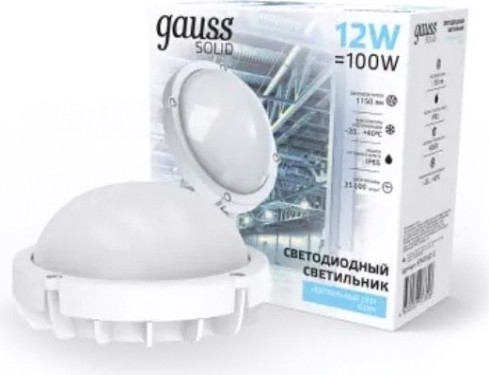 Светильник для ЖКХ светодиодный GAUSS SOLID круг 12w 1150lm 4000k 160-260v ip65 d160*53мм [874518212]