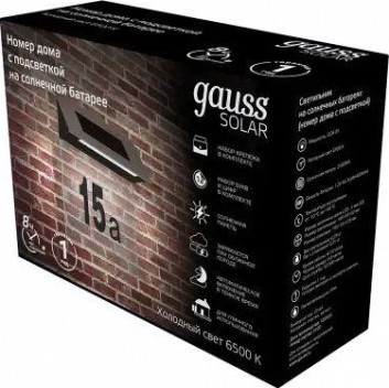 Светильник GAUSS GS091 номер дома. на солнечной батарее led solar, 6500k
