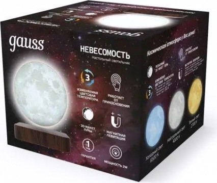 Светильник GAUSS Луна 3d 2w 3000k/4000k 220-240v d14см настольный Левитация [LV001]