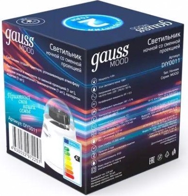 Светильник настольный GAUSS DIY0011 4w 220-240v белый со сменной проекцией Светильник настольный GAUSS DIY0011 4w 220-240v белый со сменной проекцией