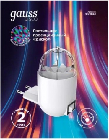 Светильник настольный GAUSS DIY0041 розеточный 3w 220-240v белый с фиксированной проекцией "диско" [DIY0041]