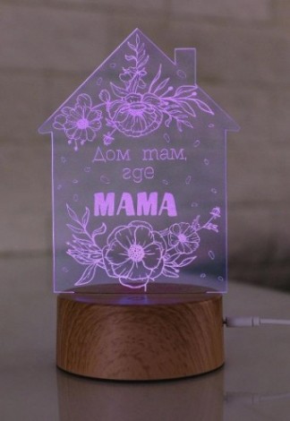 Светильник—ночник настольный GLANZEN RPD-3D-RGB-HOME светодиодный