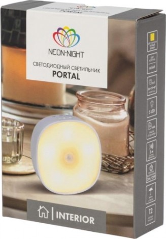 Светильник ночник Neon-Night "Portal" светодиодный [503-853]