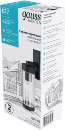 Светильник садово-парковый GAUSS Clio на стену вниз 7.6*29.8*13.3cm, 1xe27 [GD018]