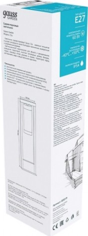 Светильник садово-парковый GAUSS Clio столб 14.2*50cm, 170-240v / 50hz, 1xe27 [GD019]