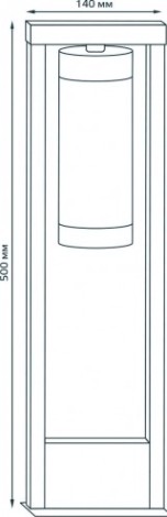 Светильник садово-парковый GAUSS Clio столб 14.2*50cm, 170-240v / 50hz, 1xe27 [GD019]