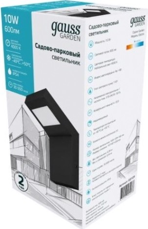 Светильник садово-парковый GAUSS Electra led 10w, 600lm, 4000k, 100x109x160mm [GD109]
