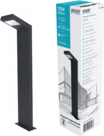 Светильник садово-парковый GAUSS Electra led столб, 10w, 600lm, 4000k, 134x137x580mm [GD110]