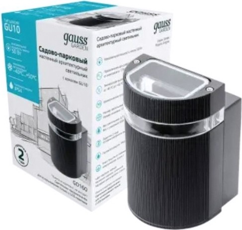 Светильник садово-парковый GAUSS Enigma настенный архитектурный, gu10, 100*105*155mm [GD160]