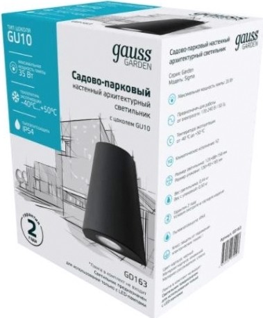 Светильник садово-парковый GAUSS Sigma настенный архитектурный, gu10, 125*88*156mm [GD163]
