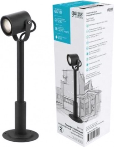Светильник садово-парковый GAUSS Sonata ландшафтный, 1xgu10, 90x70x475mm [GD154]