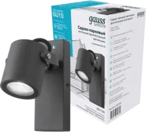 Светильник садово-парковый GAUSS Sonata настенный архитектурный, 1xgu10, 172.5*90*130mm [GD150]