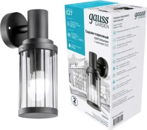 Светильник садово-парковый GAUSS Vega на стену вниз 10.5*24*14.2cm 1xe27 [GD022]