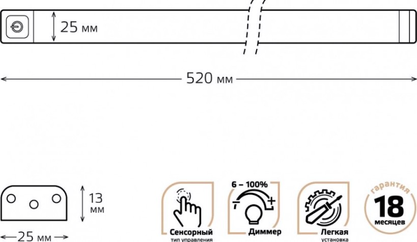 Светильник сенсорный GAUSS K модель k 6w 600lm 4000k 170-260v 525mm диммируемый [9021531206-D]