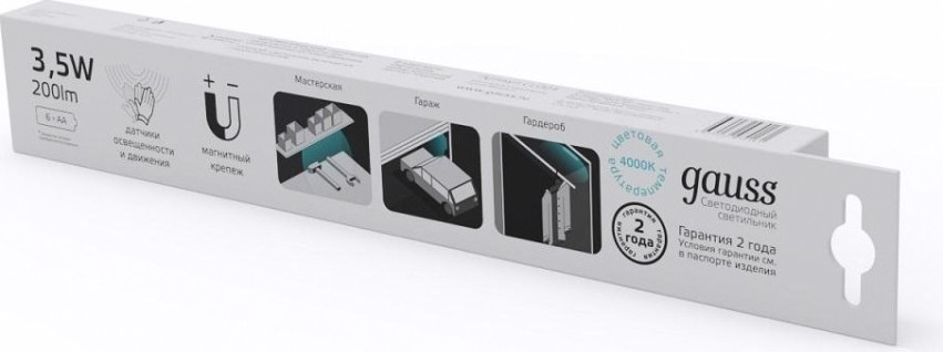 Светильник сенсорный GAUSS Sensor 3,5w 316х47х18, 200лм (линейный, белый) многофункциональный автономный [CL004]