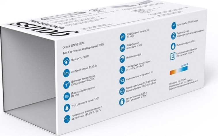 Светильник светодиодный линейный GAUSS UNIVERSAL 36w 2800lm 6500k 185-265v ip65 1170*60*55мм [843425336]