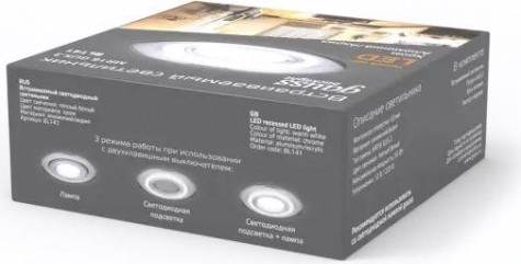 Светильник точечный GAUSS BACKLIGHT кругл. хром. gu5.3, 3w, led 3000k [BL141]