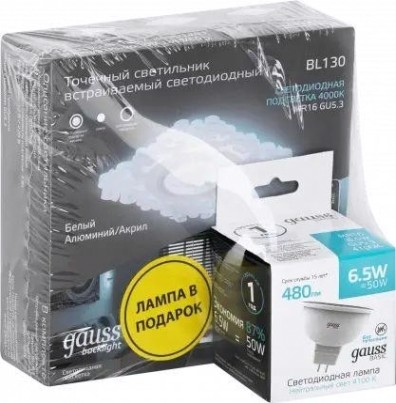 Светильник точечный GAUSS BL130P набор 3w + лампа mr16 6,5w 480lm 4100k gu5.3 led