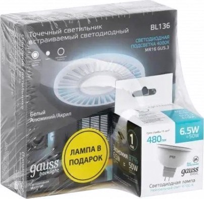 Светильник точечный GAUSS BL136P набор 3w + лампа mr16 6,5w 480lm 4100k gu5.3 led