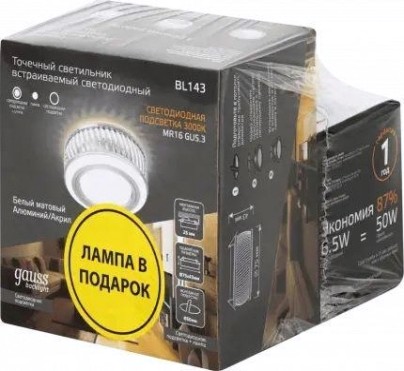 Светильник точечный GAUSS BL143P набор 3w + лампа mr16 6,5w 470lm 3000k gu5.3 led