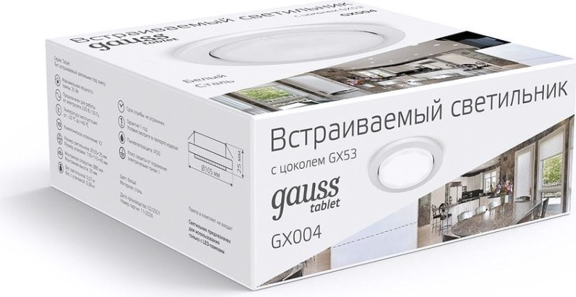 Светильник точечный GAUSS Tablet белый, gx53 [GX004]