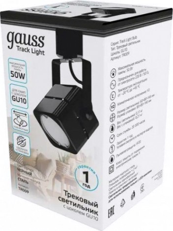 Светильник трековый GAUSS TR009 куб gu10 220v ip20 60*145мм черный Светильник трековый GAUSS TR009 куб gu10 220v ip20 60*145мм черный