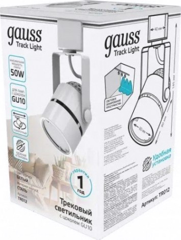 Светильник трековый GAUSS TR012 цилиндр gu10 220v ip20 60*145мм белый